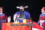 十五贯 音配像