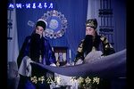 诸葛亮吊孝