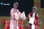 李天保娶亲
