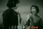 夫妻俩