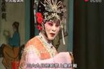火焚绣楼 骂楼一折