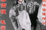 李双喜借粮 1980年录音
