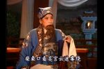 舌战群儒 选段五