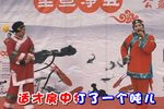 白奶奶醉酒