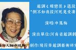 蝶恋花 1977年录音