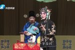 李天保娶亲 公堂上巧嘴利舌（下）