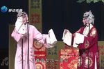 李天保娶亲 第三场（下）下载