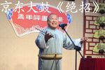 绝招
