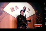 京东大鼓—星期天