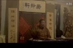 黛玉焚稿