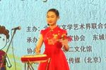 龚全珍训女 2018年8月