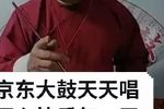 别
