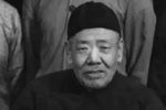 隋炀帝下扬州 1938年