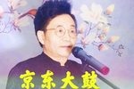 劝世良言