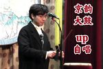 华容道 2020年现场版