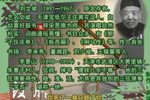 黄爱玉上坟 （上）