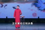 丑末寅初