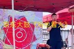 浴池着火 2022.06.27