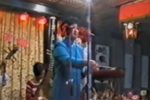 活捉三郎