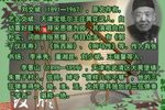 黄爱玉上坟 下