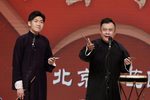 木盆 北京曲艺团2023封箱反串