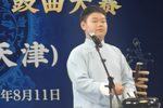 华容道