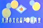 游武庙 中间有彩蛋