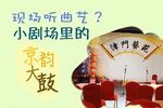 丑末寅初