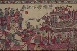 隋炀帝下扬州