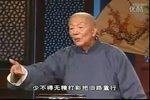 罗成叫关 高清修复版