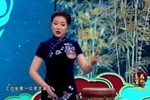 双枪老太婆