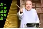 刘三姐对歌