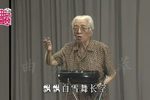 迎春曲