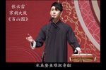 百山图 字幕版