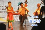 连环计 新制竖屏版