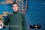 和氏璧 鱼龙百戏