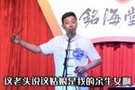 让座