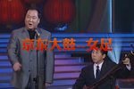 京东大鼓·女足