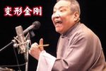 变形金刚 预览版