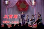 大西厢