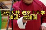 送女儿上大学 全本