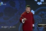 华容道
