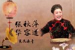华容道