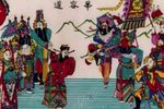 华容道