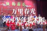 万里春光