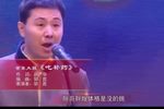 吃补药