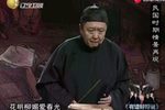 八爱