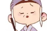 伯牙摔琴 一落