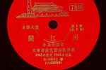 闹江州 1963年唱片