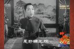 丑末寅初 1962
